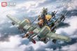 画像19: 『鉄銹薔薇（RUSTED BRIER）』 ランデ・コスキネン ＆ RTP-10A 鋒刃 高速可変戦機 (19)