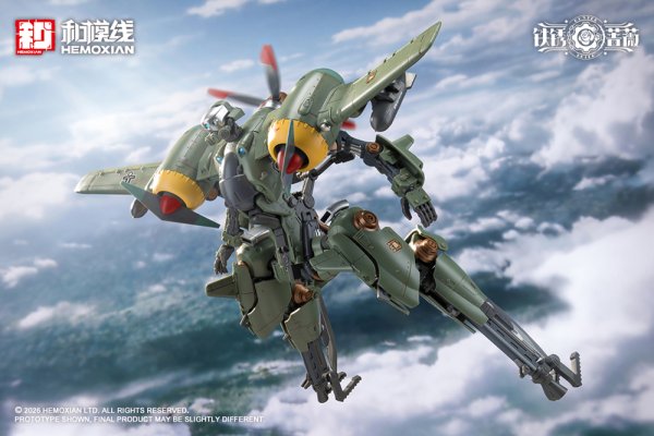 画像13: 『鉄銹薔薇（RUSTED BRIER）』 ランデ・コスキネン ＆ RTP-10A 鋒刃 高速可変戦機 (13)