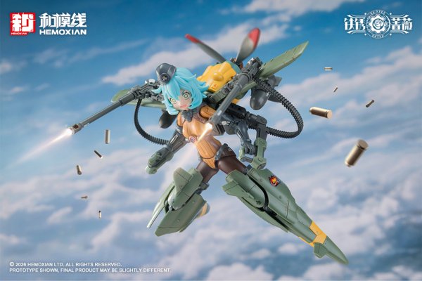 画像24: 『鉄銹薔薇（RUSTED BRIER）』 ランデ・コスキネン ＆ RTP-10A 鋒刃 高速可変戦機 (24)