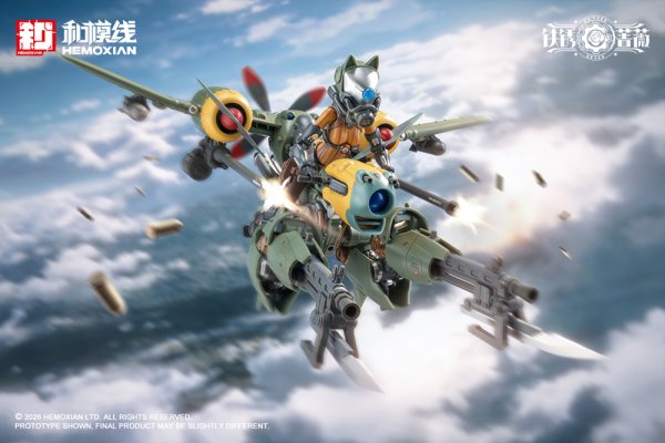 画像18: 『鉄銹薔薇（RUSTED BRIER）』 ランデ・コスキネン ＆ RTP-10A 鋒刃 高速可変戦機 (18)