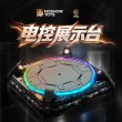 画像1: MOSHOWTOYS フィギュア用展示台座 (黒-給電式) (1)