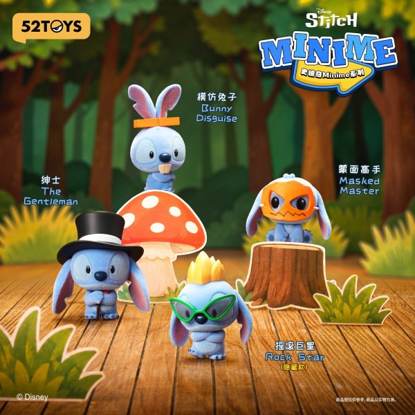 画像6: 52TOYS BLINDBOX スティッチミニミー (18個入り1BOX) (6)