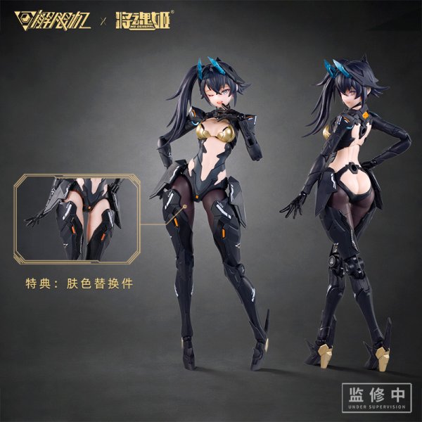 画像4: MS GENERAL(将魂姫)×Mecha BREAK パンサー プラスチックモデルキット (4)