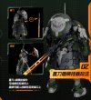 画像11: MOTOR NUCLEAR BV-XH04 迅勇級 鉄浮屠 プラスチックモデルキット (11)