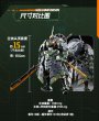 画像9: MOTOR NUCLEAR BV-XH04 迅勇級 鉄浮屠 プラスチックモデルキット (9)