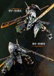 画像14: MOTOR NUCLEAR BV-XH04 迅勇級 鉄浮屠 プラスチックモデルキット (14)