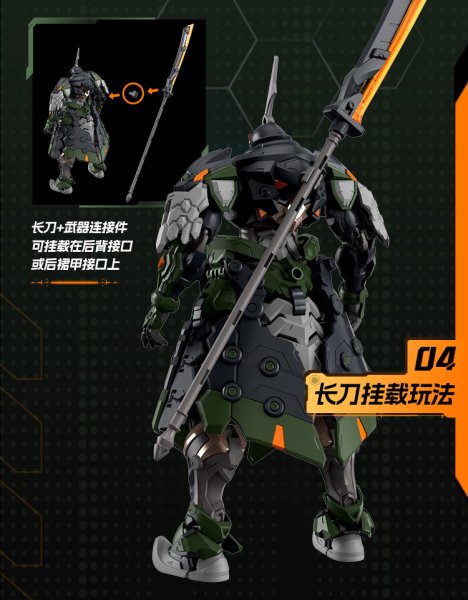 画像13: MOTOR NUCLEAR BV-XH04 迅勇級 鉄浮屠 プラスチックモデルキット (13)