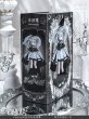 画像6: momotale 沈淪の失楽園シリーズ MJD(メカニカルジョイントドール) (6)