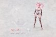 画像1: Otherwhere Galacticシリーズ アリス 1/12スケール可動フィギュア (1)