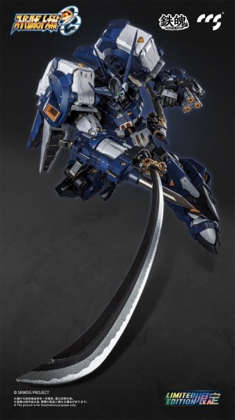 画像8: CCSTOYS 鉄魄(MORTAL MIND)シリーズ スーパーロボット大戦OG アルトアイゼン・ナハト 合金可動フィギュア (8)