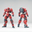 画像2: SHEIK MAINLAND ULTRA ACTION TROOPERシリーズ V-gilante(ヴィジラント) 1/144スケールプラスチックモデルキット (レッド / ブラック / ブルー / グリーン / ホワイト) (2)