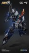 画像9: CCSTOYS 鉄魄(MORTAL MIND)シリーズ スーパーロボット大戦OG アルトアイゼン・ナハト 合金可動フィギュア (9)