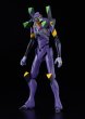 画像2: MODEROID エヴァンゲリオン第13号機 (2)