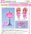 画像1: ねんどろいどどーる おようふくセット 『カードキャプターさくら クリアカード編』 木之本桜 コスチュームVer. (1)