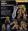 画像1: MODEROID 『ナイツ＆マジック』 ゴルドリーオ (1)