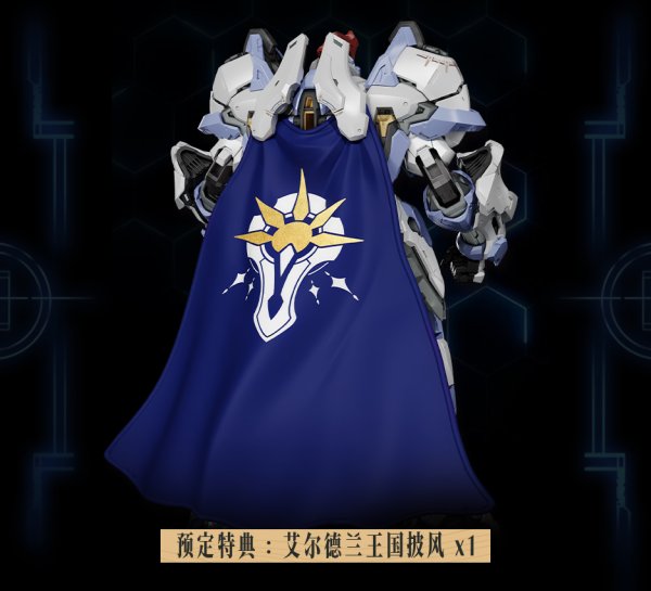 画像11: GLORT ELDLAND(エルドランド)闘士I型 ASA(アサ) ノンスケールプラスチックモデルキット (11)