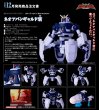 画像1: 『ブルーアーカイブ -Blue Archive-』 ネオアバンギャルド君 (1)