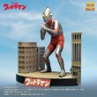 画像3: ノンスケール ウルトラマン（Aタイプ) プラスチックモデルキット (3)