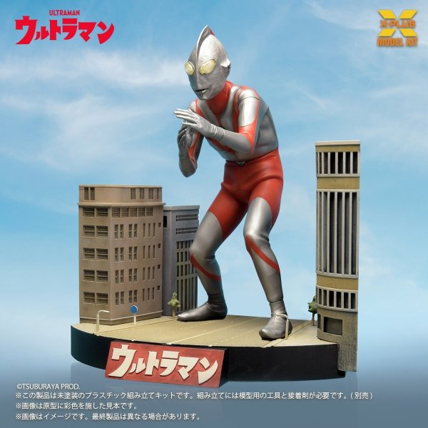画像3: ノンスケール ウルトラマン（Aタイプ) プラスチックモデルキット (3)