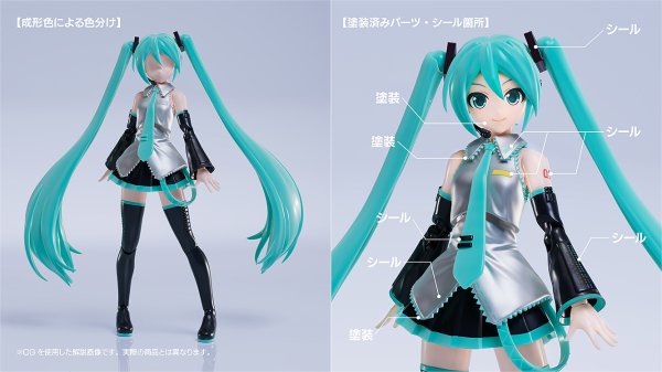 画像9: PLAMATEA 初音ミク (9)