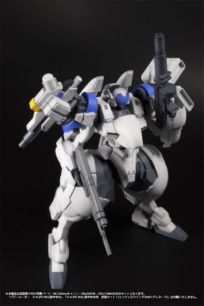 画像3: 【再販】『POWERDoLLS2』 1/35 X-4+(PD-802) 装甲歩兵用 武装セット2 [武装取り付け用肩パーツ&MC120mmキャノン&DRu20ATM&DSG11SMG] (3)