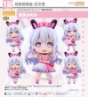 画像1: ねんどろいど 『BanG Dream!』 宮永ののか (1)