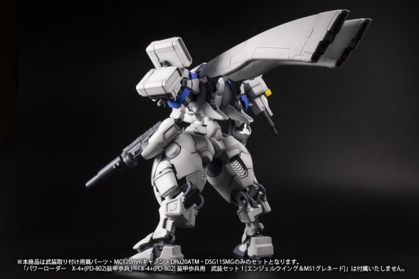 画像5: 【再販】『POWERDoLLS2』 1/35 X-4+(PD-802) 装甲歩兵用 武装セット2 [武装取り付け用肩パーツ&MC120mmキャノン&DRu20ATM&DSG11SMG] (5)