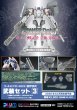 画像12: 【再販】『POWERDoLLS2』 1/35 X-4+(PD-802) 装甲歩兵用 武装セット3 [武装取り付け用肩パーツ&DRu35 MLC&R25ロケット&M7Aガトリング砲] (12)