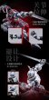 画像6: MOSHOWTOYS 大漢虎賁(たいかんこほん) 奎宿(けいしゅく) プラスティックモデルキット (6)