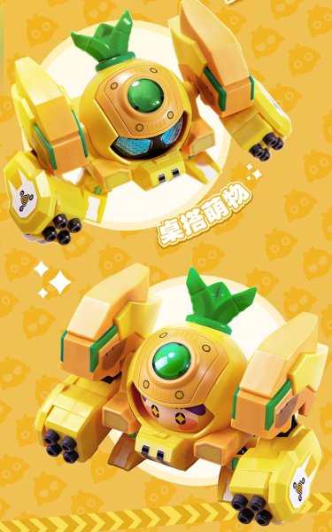 画像6: YI LI CHUANG WAN Fruity ROBO(フルーティーロボ) QROBO Pineapple Slasher(パイナップル・スラッシャー) プラスチックモデルキット (6)