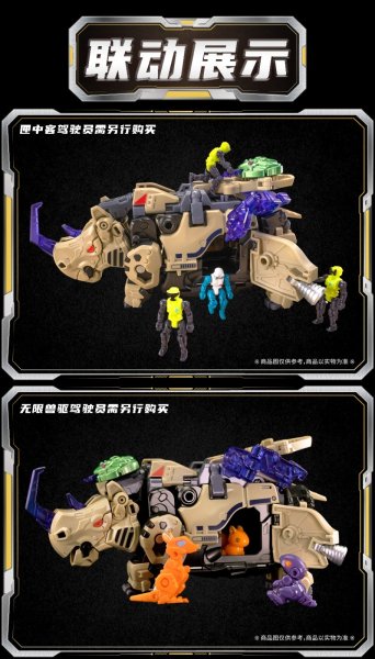 画像7: 52TOYS BEASTBOX 東風(サイ2.0) (7)
