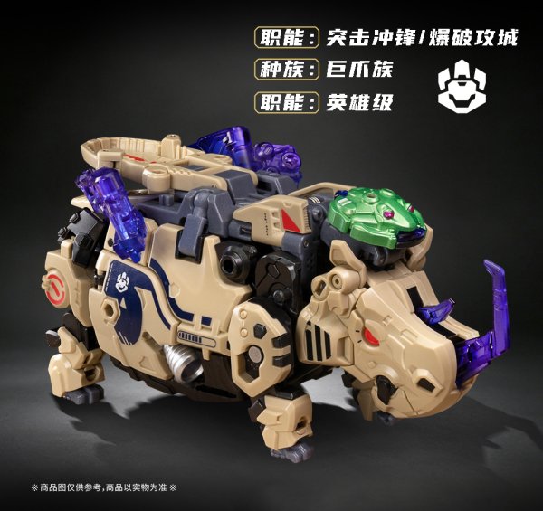 画像2: 52TOYS BEASTBOX 東風(サイ2.0) (2)