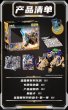 画像8: 52TOYS BEASTBOX 東風(サイ2.0) (8)