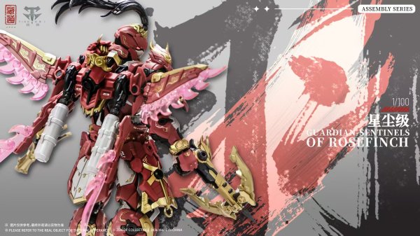 画像3: ZEN Of Collectible(蔵道模型) CD-AS-03DX 巡界使-赤羽(じゅんかいし-チーユー) 合金モデルキット (3)