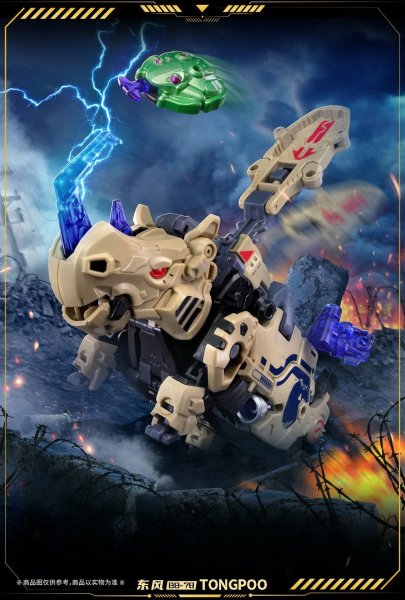 画像9: 52TOYS BEASTBOX 東風(サイ2.0) (9)