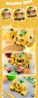 画像8: YI LI CHUANG WAN Fruity ROBO(フルーティーロボ) QROBO Pineapple Slasher(パイナップル・スラッシャー) プラスチックモデルキット (8)