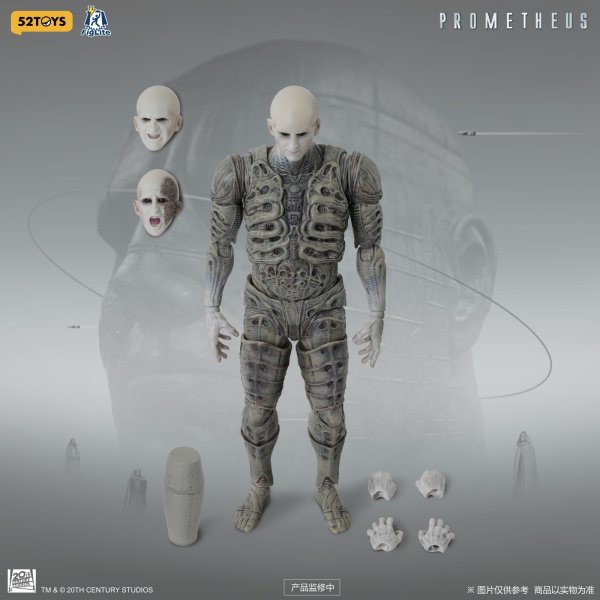 画像2: 52TOYS FIGLITE プロメテウス エンジニア (2)