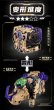 画像3: 52TOYS BEASTBOX 東風(サイ2.0) (3)