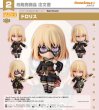 画像1: ねんどろいど 『BanG Dream!』 ドロリス (1)