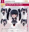 画像1: ねんどろいど 『ダンガンロンパ1・2 Reload』 セレスティア・ルーデンベルク (1)