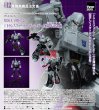画像1: MDLX メガトロン（「トランスフォーマー ザ・ムービー」40周年記念版） (1)