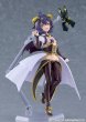 画像3: figma 『魔法少女にあこがれて』 マジアベーゼ (3)