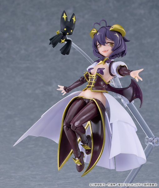 画像4: figma 『魔法少女にあこがれて』 マジアベーゼ (4)