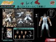 画像1: 【再販】DIGACTION 『北斗の拳』 レイ (1)