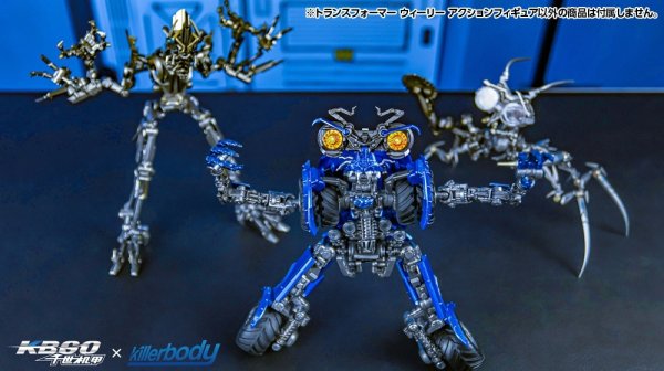 画像16: トランスフォーマー ウィーリー アクションフィギュア (16)