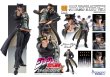 画像1: 超像可動 アニメ『ジョジョの奇妙な冒険 スターダストクルセイダース』 空条承太郎 Ver.2 (1)