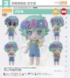 画像1: 【再販】ねんどろいど 『OMORI』 バジル (1)