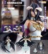 画像1: figma 『オーバーロード』 アルベド (1)