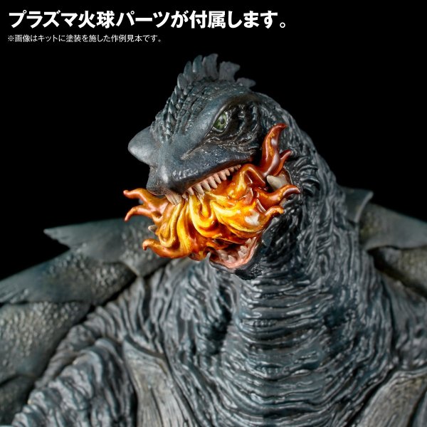 画像7: ARTPLA SCULPTURE WORKS ガメラ（1999）Re:イマジネーション (7)
