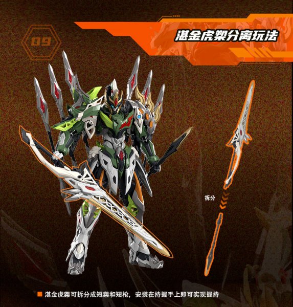 画像10: MOTOR NUCLEAR MNP-XH17 馬超(ばちょう) プラスチックモデルキット (10)